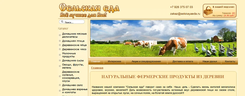 Уважаемые клиенты,