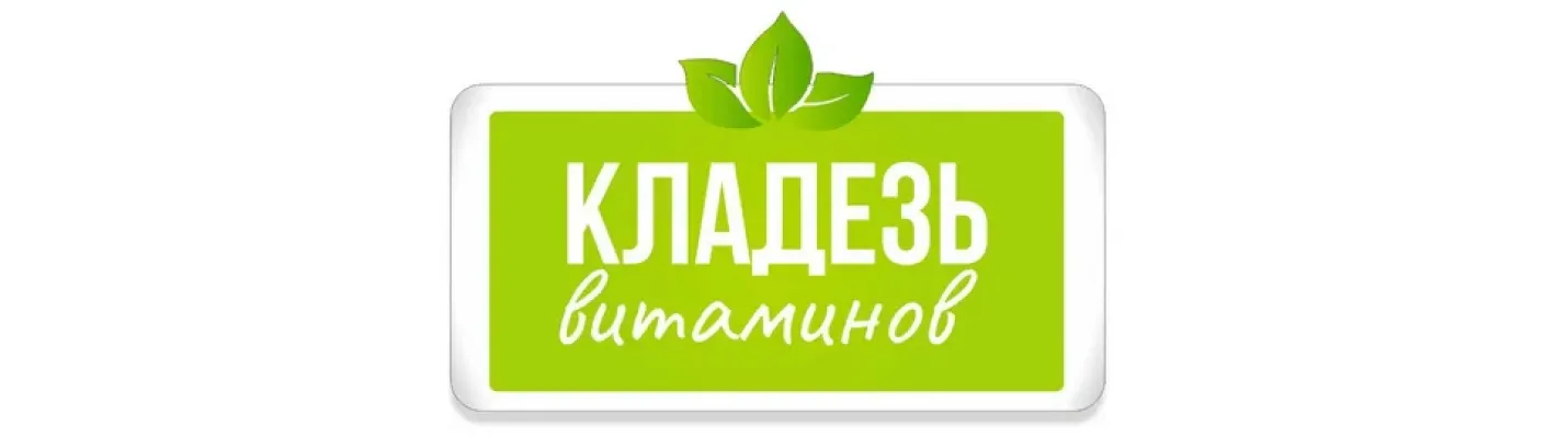 Новый продукт