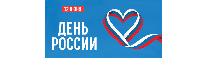 График работы в предпраздничную неделю.